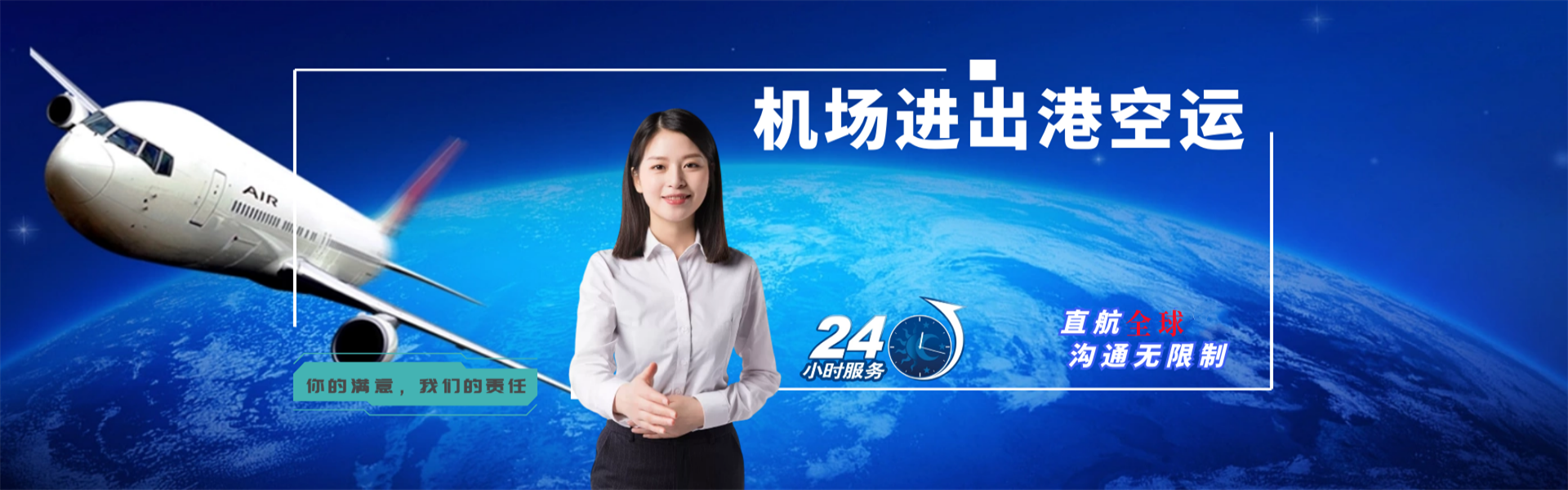 鄂托克前旗到葡萄牙物流公司-鄂托克前旗至葡萄牙物流专线-鄂托克前旗空运到葡萄牙-优时通物流有限公司