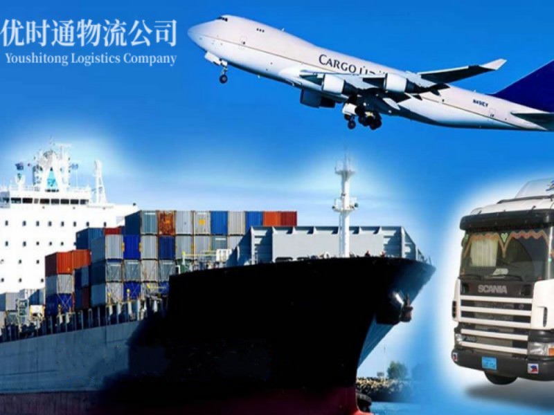 鄂托克前旗到葡萄牙空运锂电池注意事项